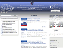 Tablet Screenshot of centr.roszeldor.ru